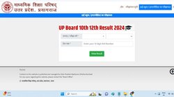 UP Board 10th 12th Result 2024: आने वाले दो दिनों में जारी हो सकता है यूपी बोर्ड 10वीं, 12वीं का परिणाम, मार्कशीट पर छात्रों को मिलेगी ये डिटेल