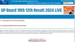 UP Board 10th 12th Result 2024: यूपी बोर्ड 10वीं और 12वीं रिजल्ट आज होगा घोषित, जानें एकदम सही समय