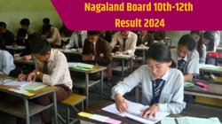 NBSE 10th-12th Result 2024: नागालैंड में कल जारी होंगे 10वीं और 12वीं के नतीजे, यहां चेक करें स्टूडेंट्स