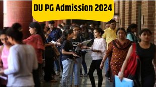 DU PG Admission 2024, DU PG Admission, CUET 2024,