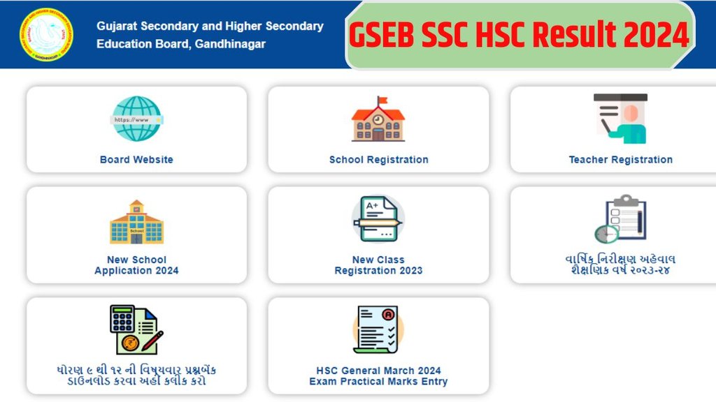 GSEB SSC HSC Result 2024, Gujarat Board Result 2024, 10th and 12th Result 2024,