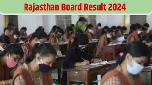 RBSE 10th and 12th Result, Rajasthan Board Result 2024,