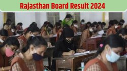 Rajasthan Board Result 2024: राजस्थान बोर्ड 10वीं और 12वीं के रिजल्ट का खत्म होने वाला है इंतजार, जानें तारीख को लेकर क्या है अपडेट