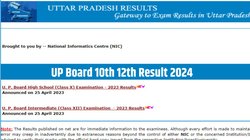 UP Board 10th 12th Result 2024 Date: यूपी बोर्ड के रिजल्ट की नई तारीख आई सामने, जानें कब घोषित होंगे परिणाम