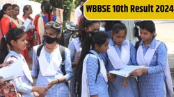 West Bengal 10th Result 2024: 2 मई को जारी होगा 10वीं का रिजल्ट, बोर्ड के आधिकारिक नोटिस में समय की भी है जानकारी