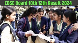 CBSE Board 10th 12th Result 2024 Date: सीबीएसई 10वीं-12वीं का रिजल्ट जल्द होगा जारी, पिछले साल कब आए थे नतीजे?