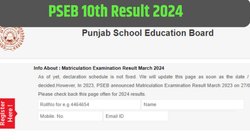 PSEB 10th Result 2024 Out: पंजाब बोर्ड 10वीं का रिजल्ट जारी, टॉप 3 टॉपर्स में लड़कियों का नाम शामिल