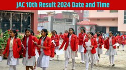 JAC 10th Result 2024 Date: आ गई झारखंड बोर्ड 10वीं के रिजल्ट की तारीख, जानें कब घोषित होंगे परिणाम