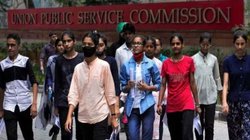 UPSC CSE Result 2023: यूपीएससी सिविल सर्विस परीक्षा 2023 का आज आ सकता है रिजल्ट, upsc.gov.in पर परिणाम चेक करें कैंडिडेट्स