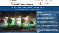UPSC CMS Registrations 2024: स्वास्थ्य मंत्रालय में इन पदों पर निकली भर्ती, UPSC की वेबसाइट पर जाकर करें आवेदन