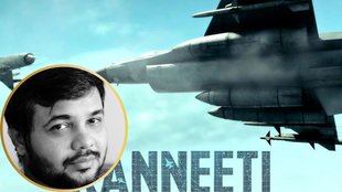 Web series Ranneeti Balakot & Beyond, Ranneeti Balakot & Beyond Release