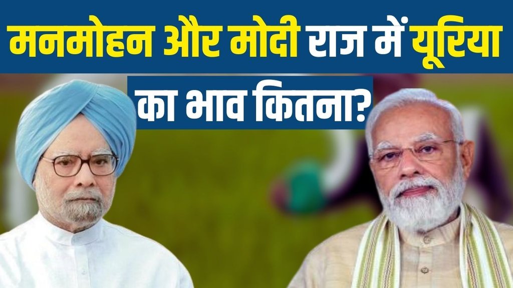 narendra modi, manmohan singh