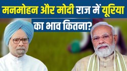 Lok Sabha Election 2024: पीएम बोले- ज‍ितना यूर‍िया हम 300 में देते हैं उतना अमेर‍िका में 3000 में म‍िलता है, जान‍िए कीमत का गण‍ित