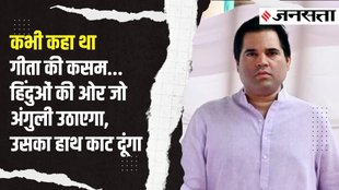 Varun Gandhi| election 2024| bjp| congress