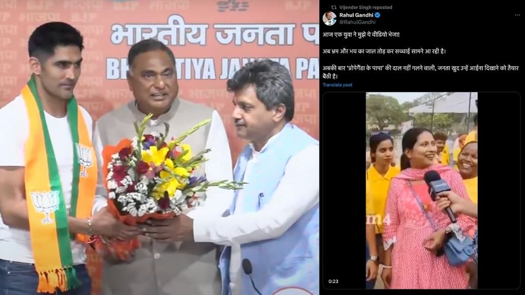 Vijender Singh, Vijender Singh BJP, Vijender Sigh Mathura