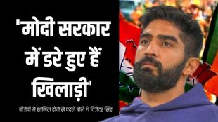 Vijendra Singh | BJP | Congress