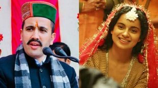 Vikramaditya and Kangana