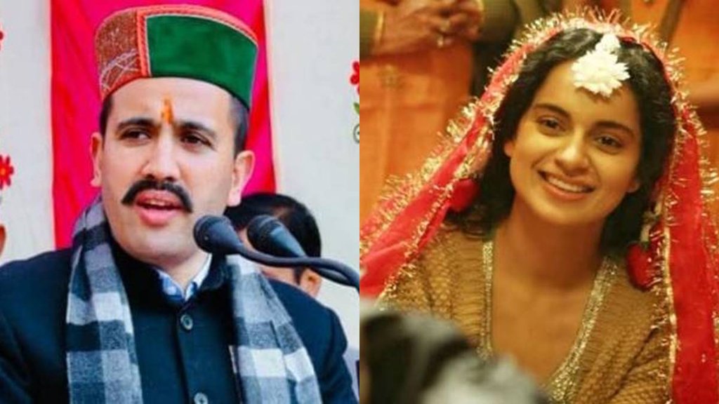 Vikramaditya and Kangana