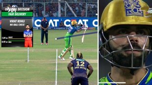 Virat Kohli dismissal controversy,IPL 2024, KKR vs RCB