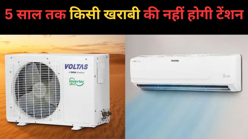 Voltas AC, Cheapest Split AC, Cheapest AC in india