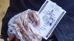 voter ID card, voter ID online, apply voter ID, how can apply for voter id online