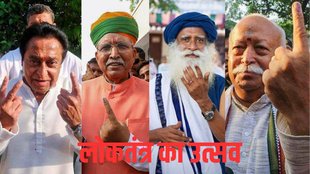 Lok Sabha Election 2024, First Phase Election, Voting