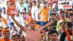 Lok Sabha Chunav: महंगाई, मवेशी, ED और इलेक्टोरल बॉन्ड मुद्दे लेकिन जाति और धर्म से बड़े नहीं! पढ़िए यूपी वेस्ट की ग्राउंड रिपोर्ट