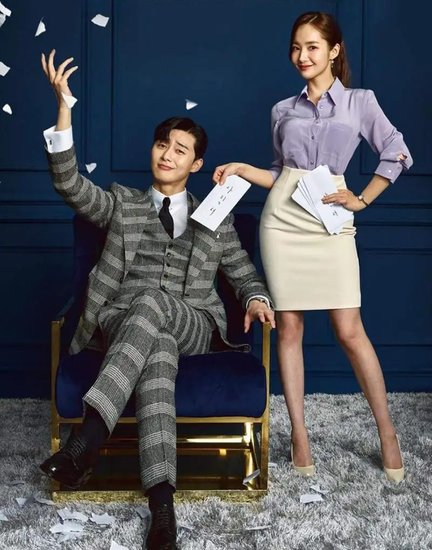 Whats Wrong With Secretary Kim