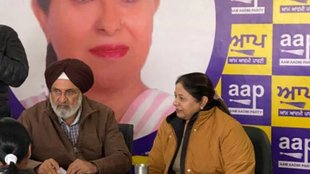 aap| bjp| punjab news