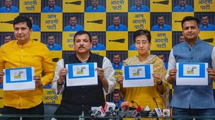 Lok Sabha Elections 2024, aam aadmi party, aap ka ramrajya,
