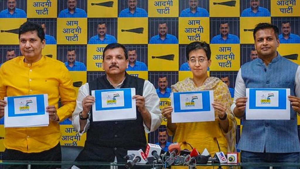 Lok Sabha Elections 2024, aam aadmi party, aap ka ramrajya,