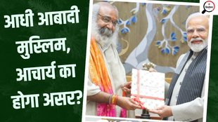 acharya pramod krishnam