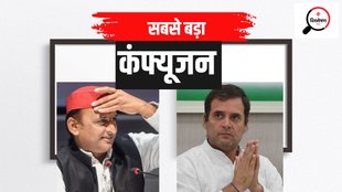 akhilesh yadav rahul gandhi