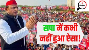Akhilesh Yadav