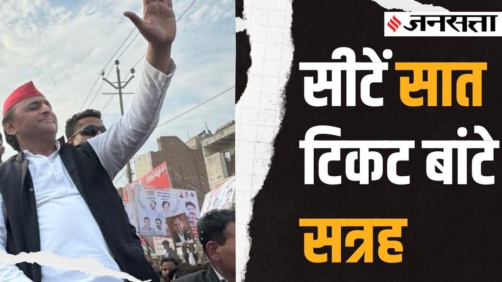 akhilesh yadav samajwadi party
