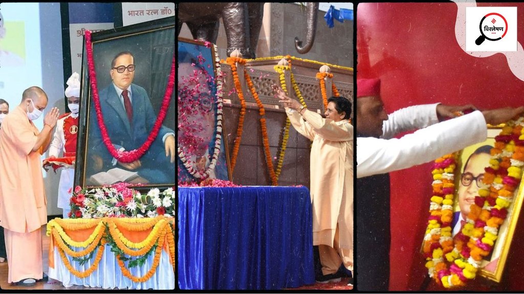 Bhimrao Ambedkar
