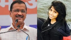 कितनी पढ़ी-लिखी हैं CM अरविंद केजरीवाल की बेटी हर्षिता, बोर्ड परीक्षा से लेकर IIT-JEE तक हमेशा रहीं आगे