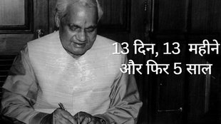 ATAL