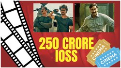 ‘बड़े मियां छोटे मियां’, ‘मैदान’ के फ्लॉप होने से फिल्म इंडस्ट्री को 250 करोड़ का नुकसान, हिंदी फिल्मों के इतिहास का ‘सबसे खराब सप्ताह’