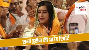 bansuri swaraj| new delhi election| loksabha chunav