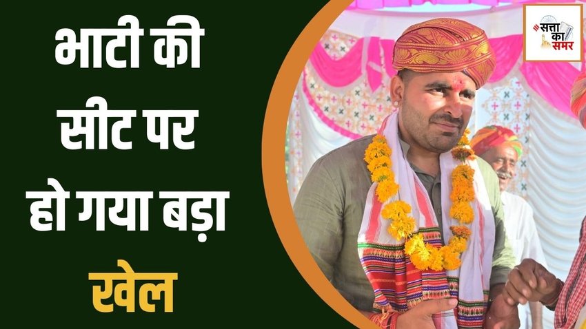 barmer seat| loksabha chunav| eelection 2024