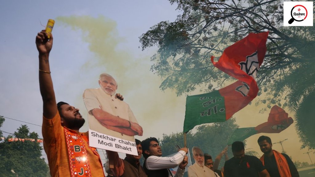 bjp