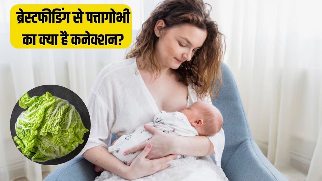 Breastfeeding । Breastfeeding Hacks । Women Health