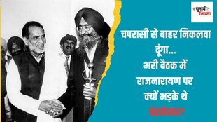 chandrashekhar| election 2024| loksabha chunav