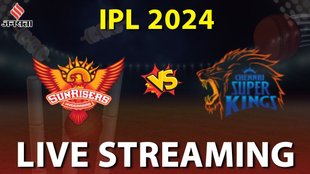 IPL 2024, Ruturaj Gaikwad,vs Pat Cummins, chennai super kings vs sunrisers hyderabad
