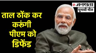 election 2024| BJP| TMC