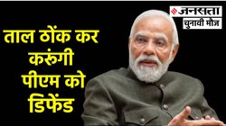 टीवी ड‍िबेट में चुनावी मौज: बीजेपी प्रवक्‍ता की गैरहा‍ज‍िरी में सपा नेता ने पीएम पर उठाई अंगुली, एंकर ने क‍िया जमकर बचाव