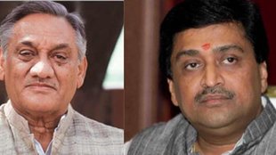 former Chief Minister, Congress, Ashok Chavan, Kiran Reddy,