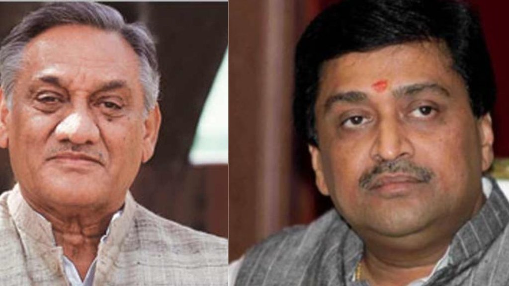 former Chief Minister, Congress, Ashok Chavan, Kiran Reddy,