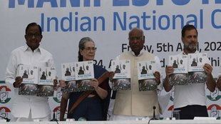 congress Manifesto| Loksabha Election